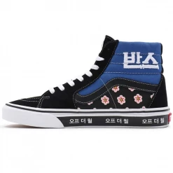 Vans Unisex Korean Typo SK8 Hi Shoes - Red / Blue / Black