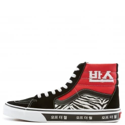 Vans Unisex Korean Typo SK8 Hi Shoes - Red / Blue / Black